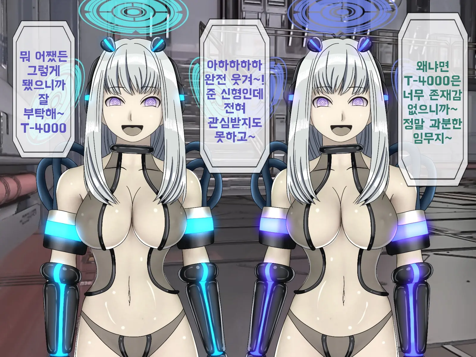 Mugen Shasei Goumon 6 | 무한사정고문 6